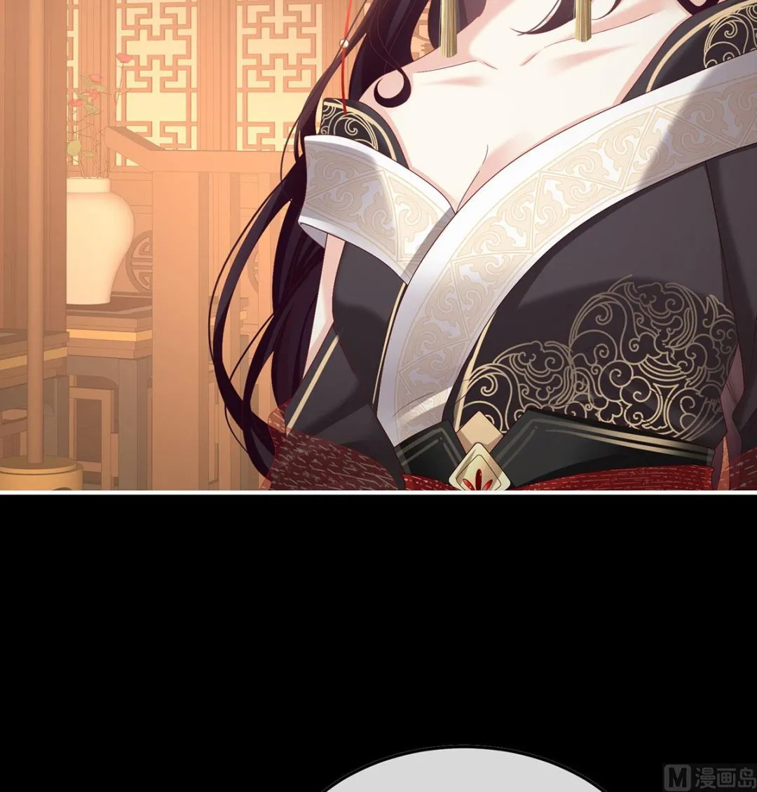 第125话 有孕 第50页
