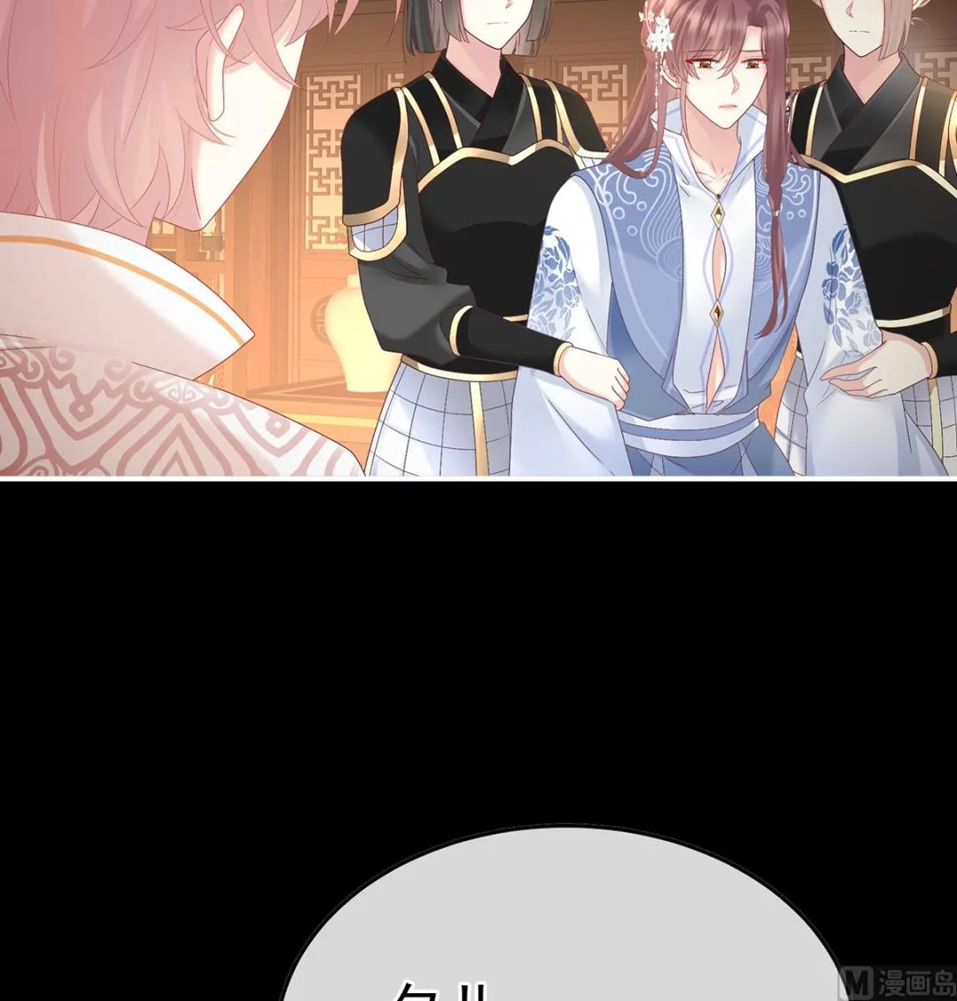 第125话 有孕 第53页