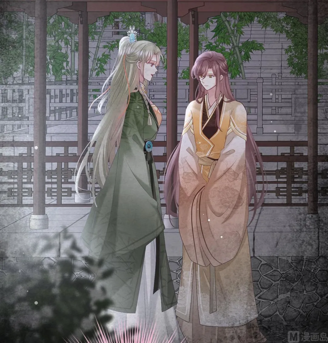 第125话 有孕 第58页