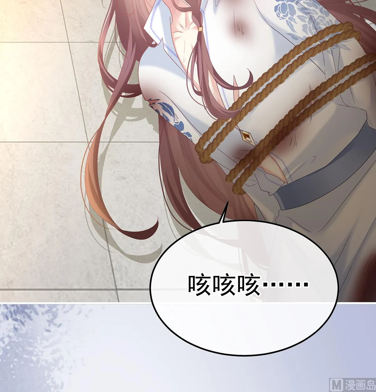 第126话 严刑拷问 第17页