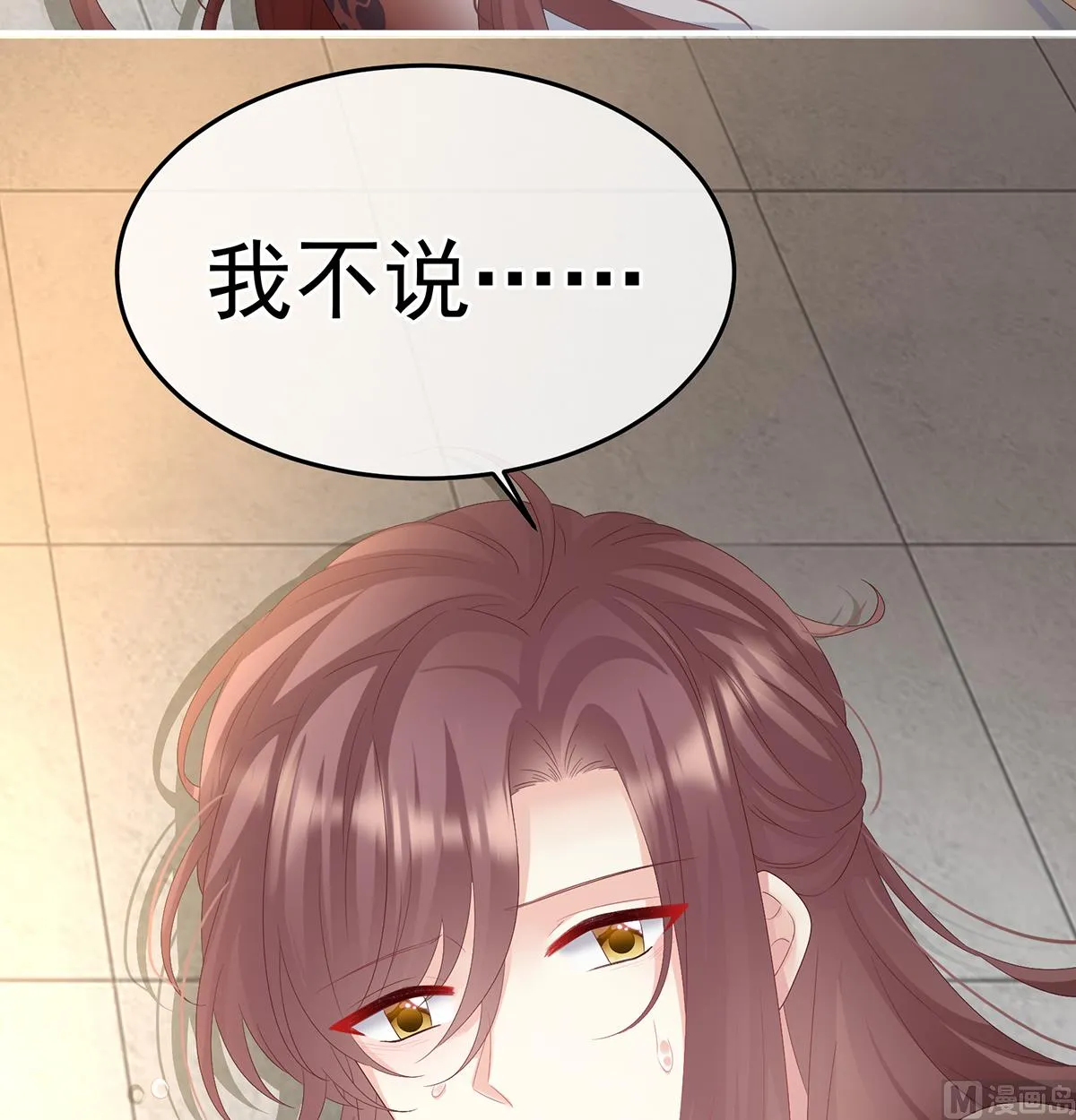 第126话 严刑拷问 第28页