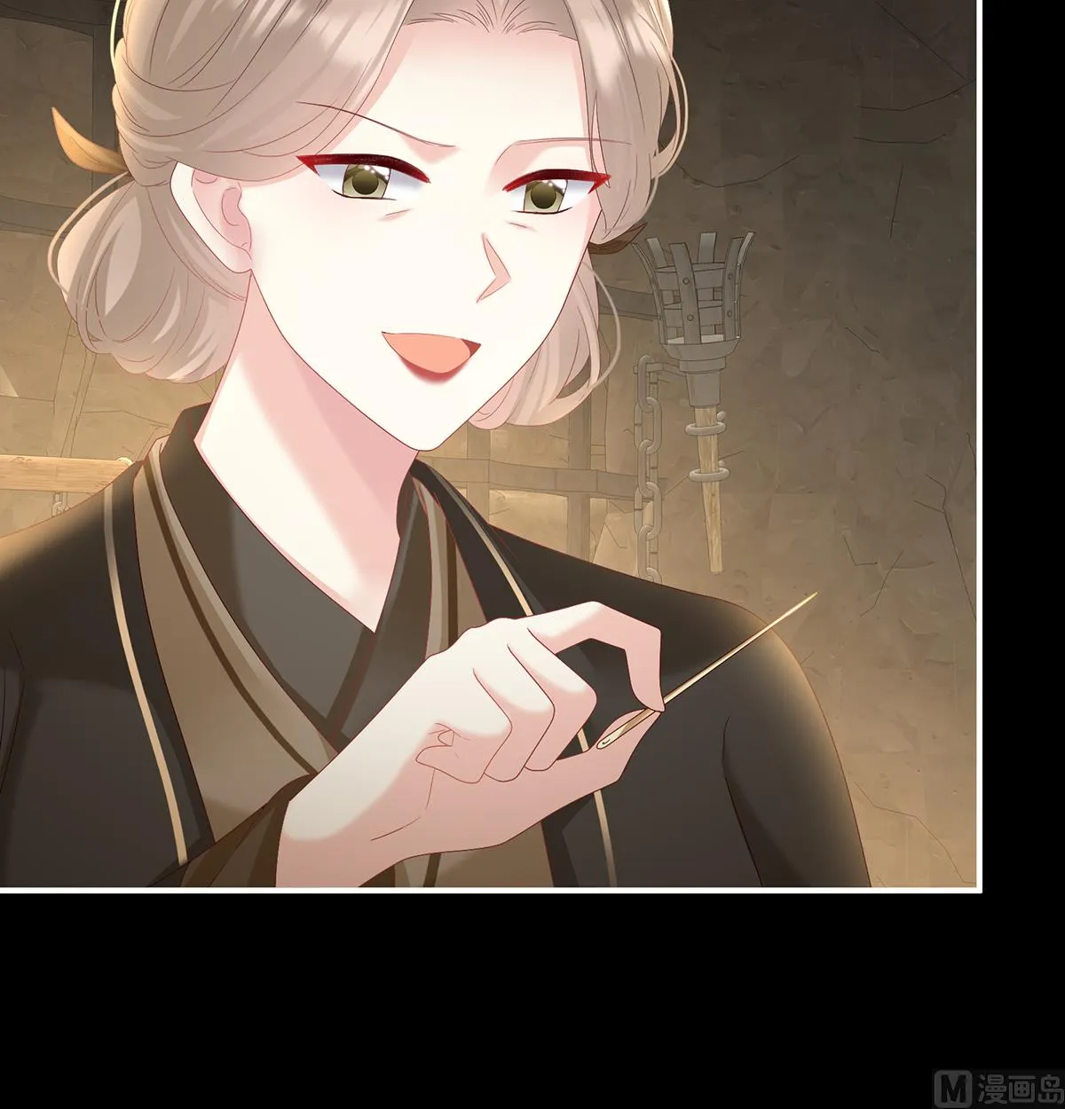 第126话 严刑拷问 第33页