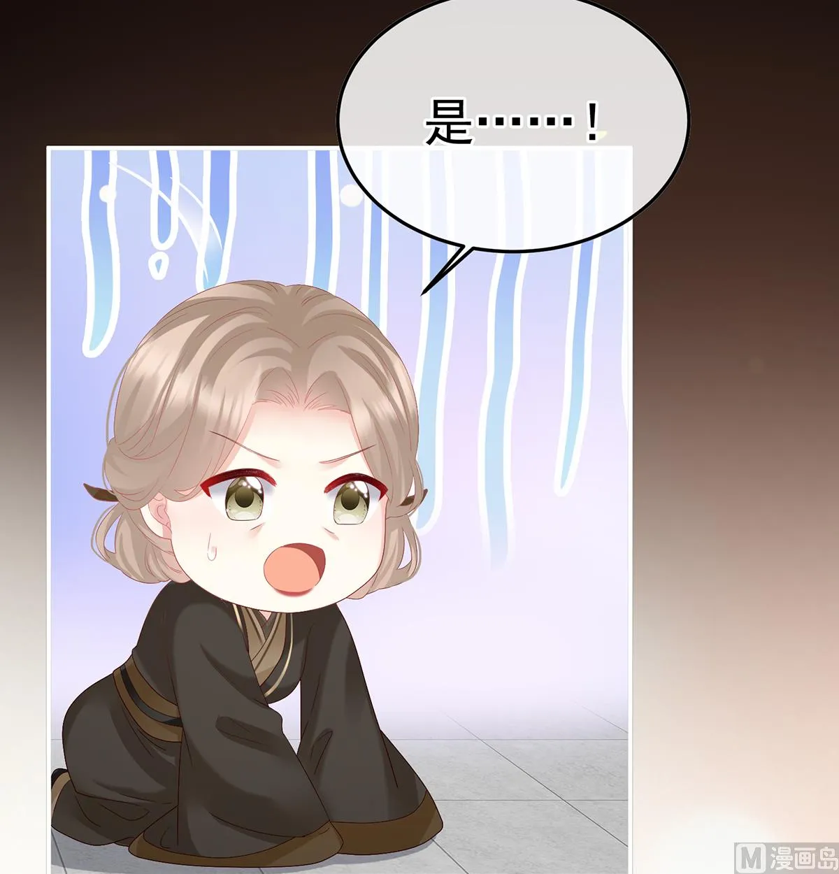 第126话 严刑拷问 第42页