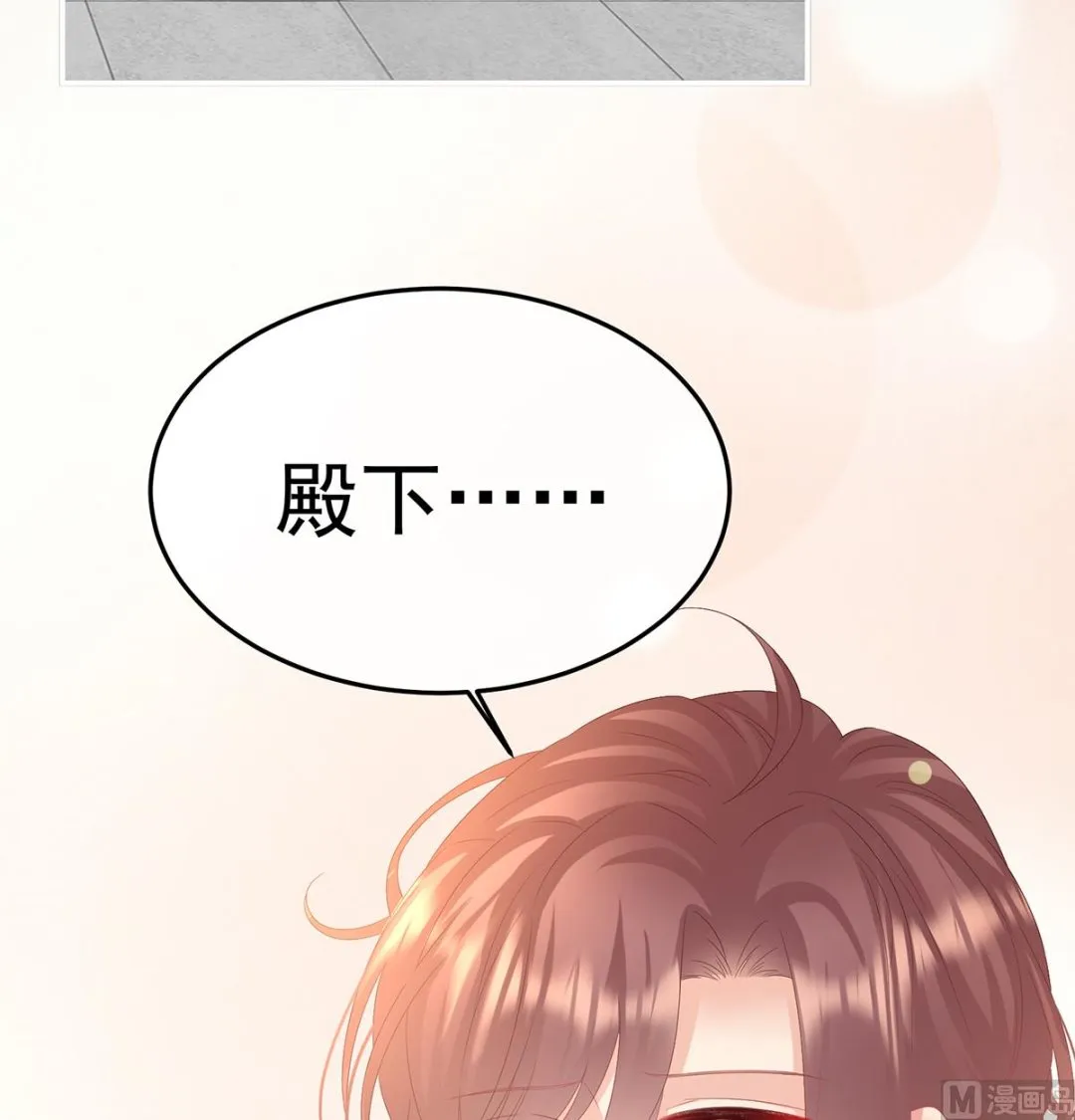 第126话 严刑拷问 第43页