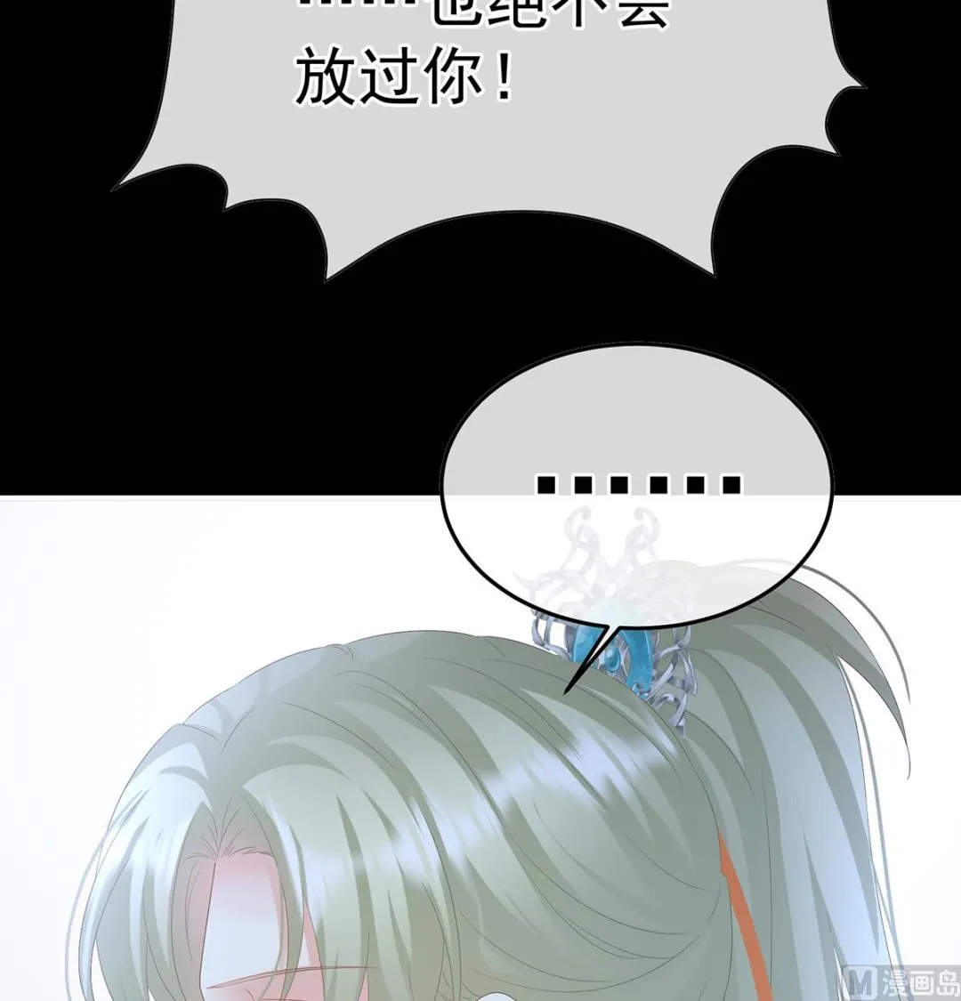 第126话 严刑拷问 第49页