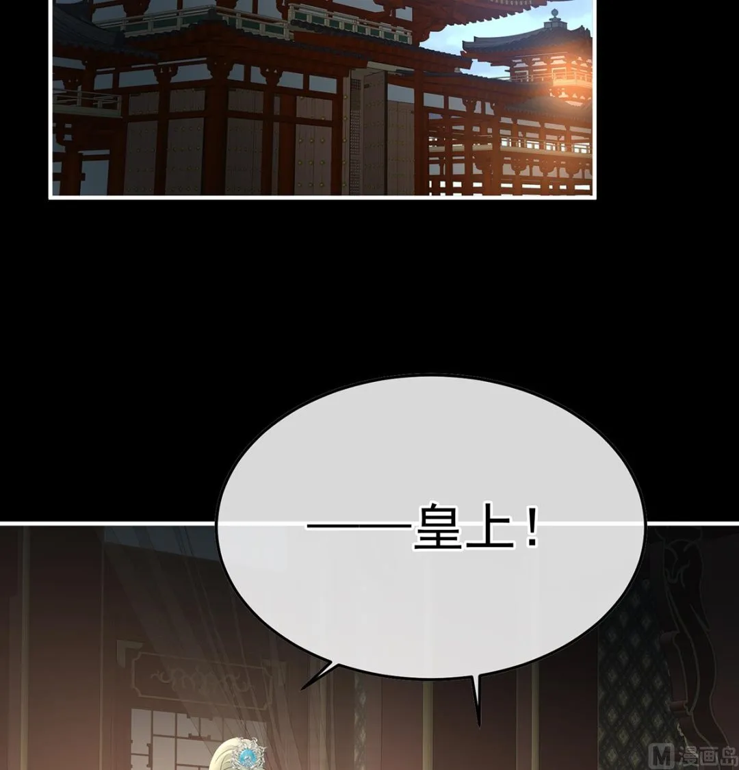 第126话 严刑拷问 第52页