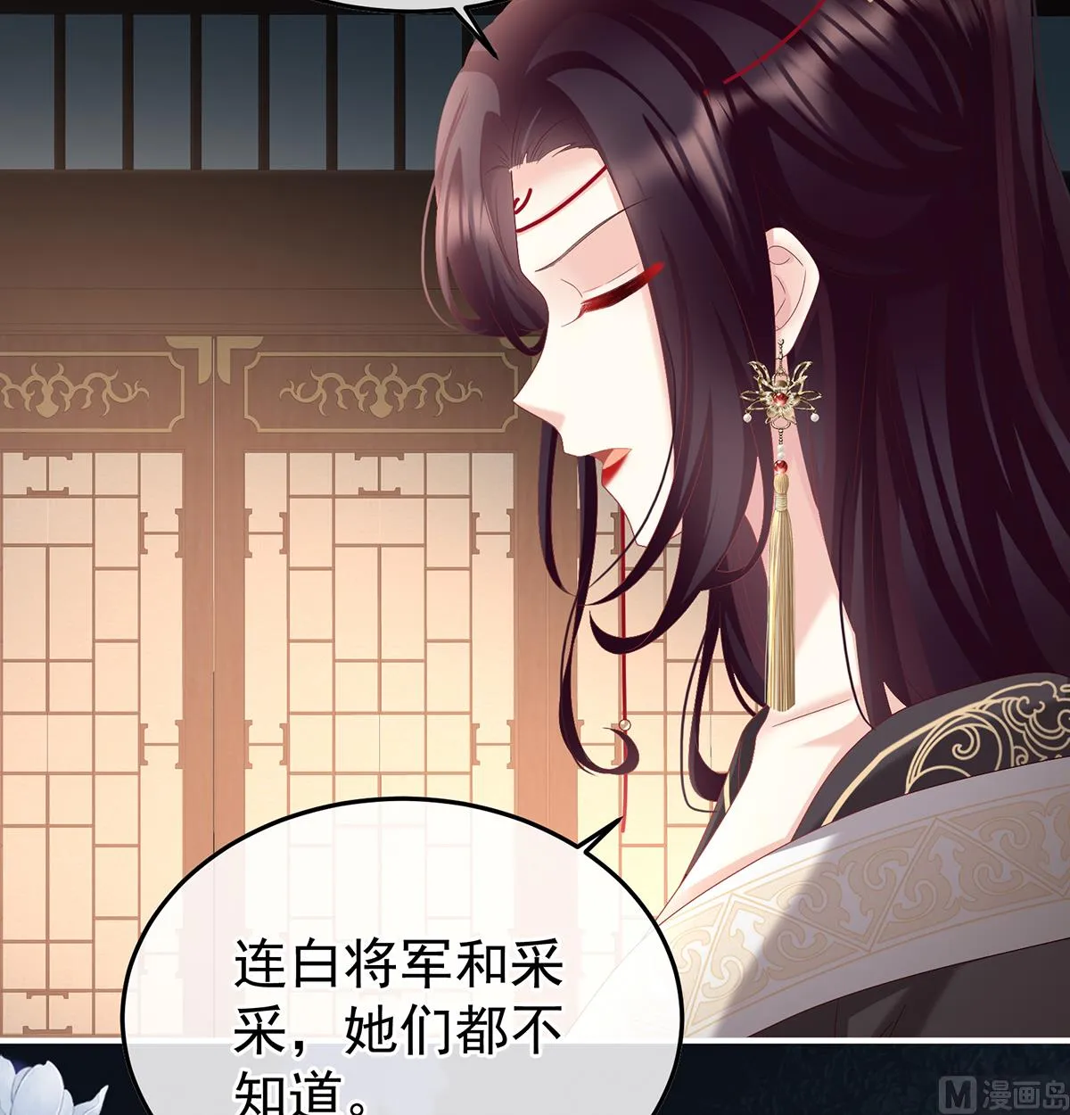 第126话 严刑拷问 第62页