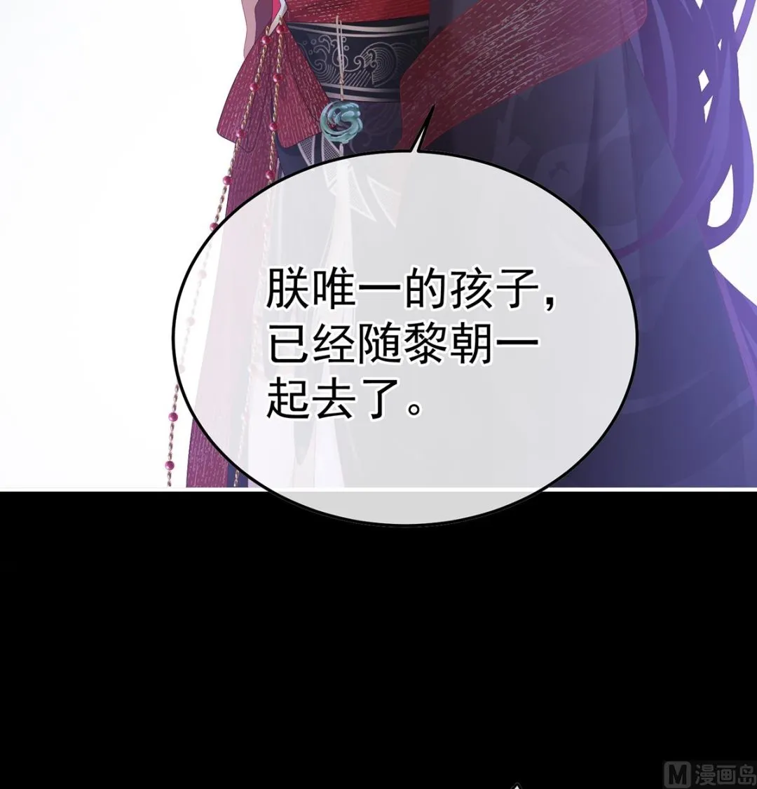 第126话 严刑拷问 第65页