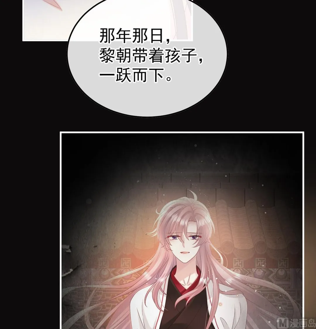 第126话 严刑拷问 第69页