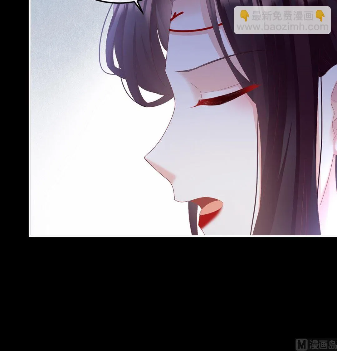 第127话 她知道我是黎朝！ 第11页