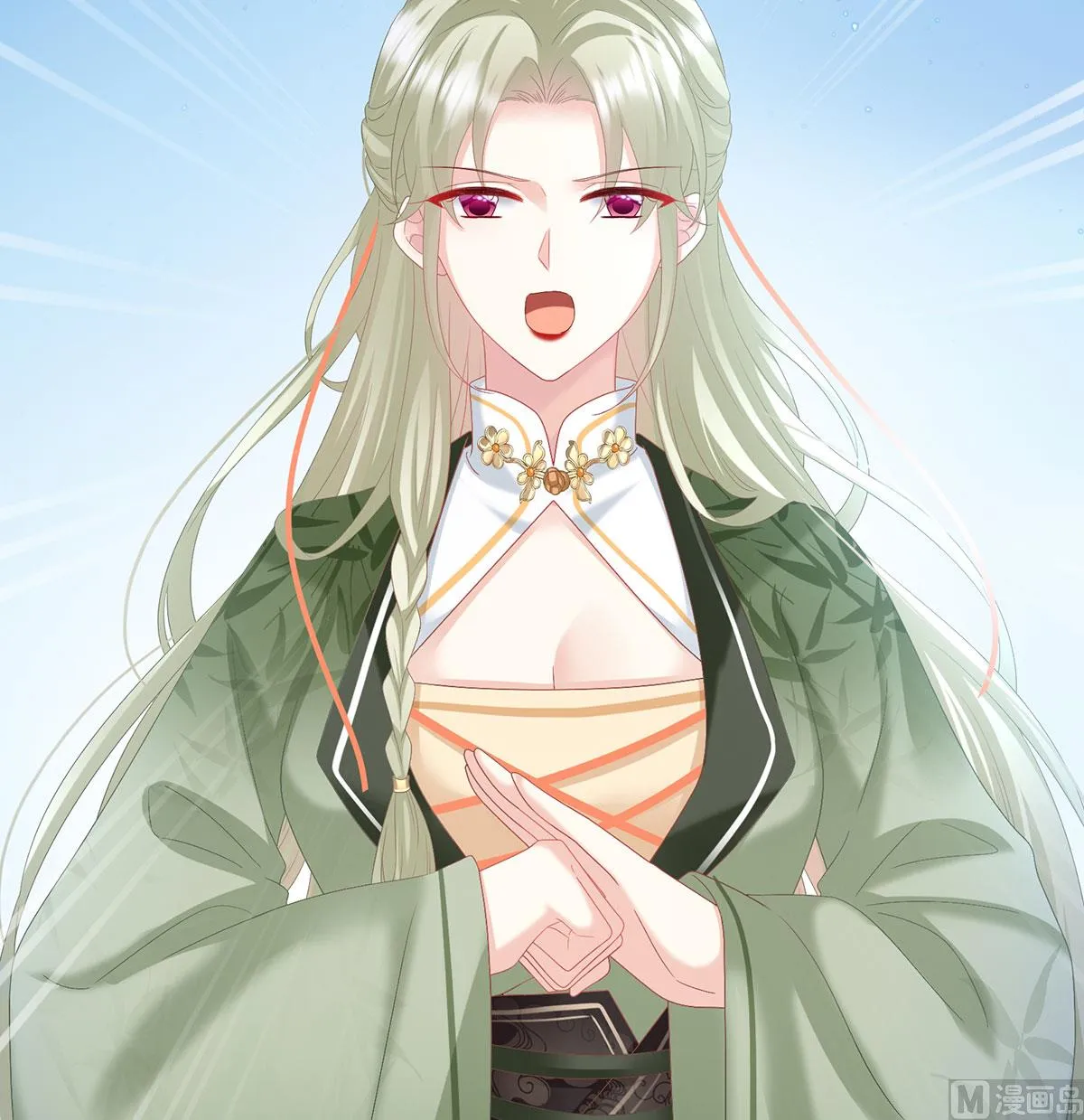 第127话 她知道我是黎朝！ 第33页