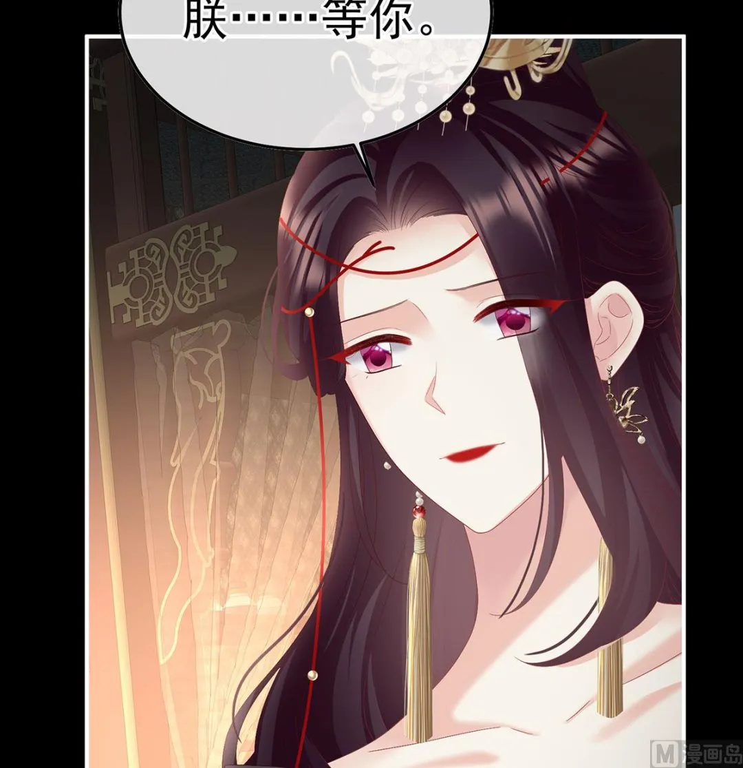 第127话 她知道我是黎朝！ 第35页