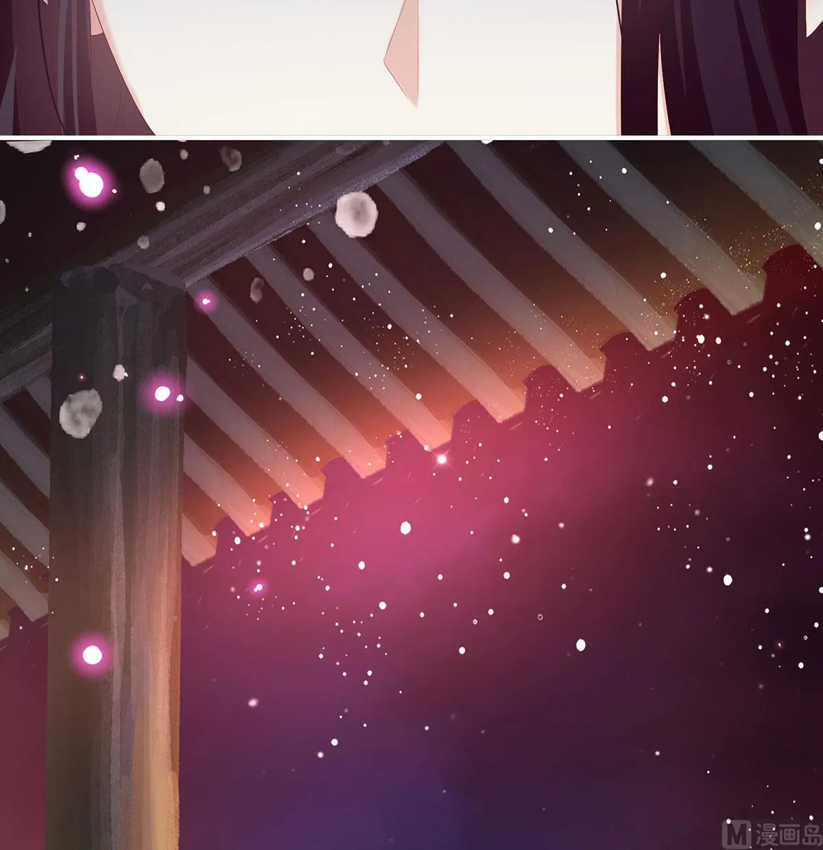 第127话 她知道我是黎朝！ 第55页