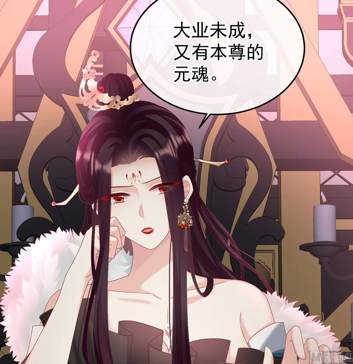 第127话 她知道我是黎朝！ 第58页