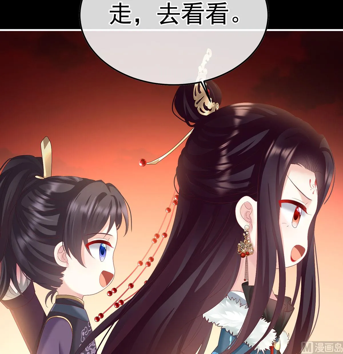 第127话 她知道我是黎朝！ 第62页