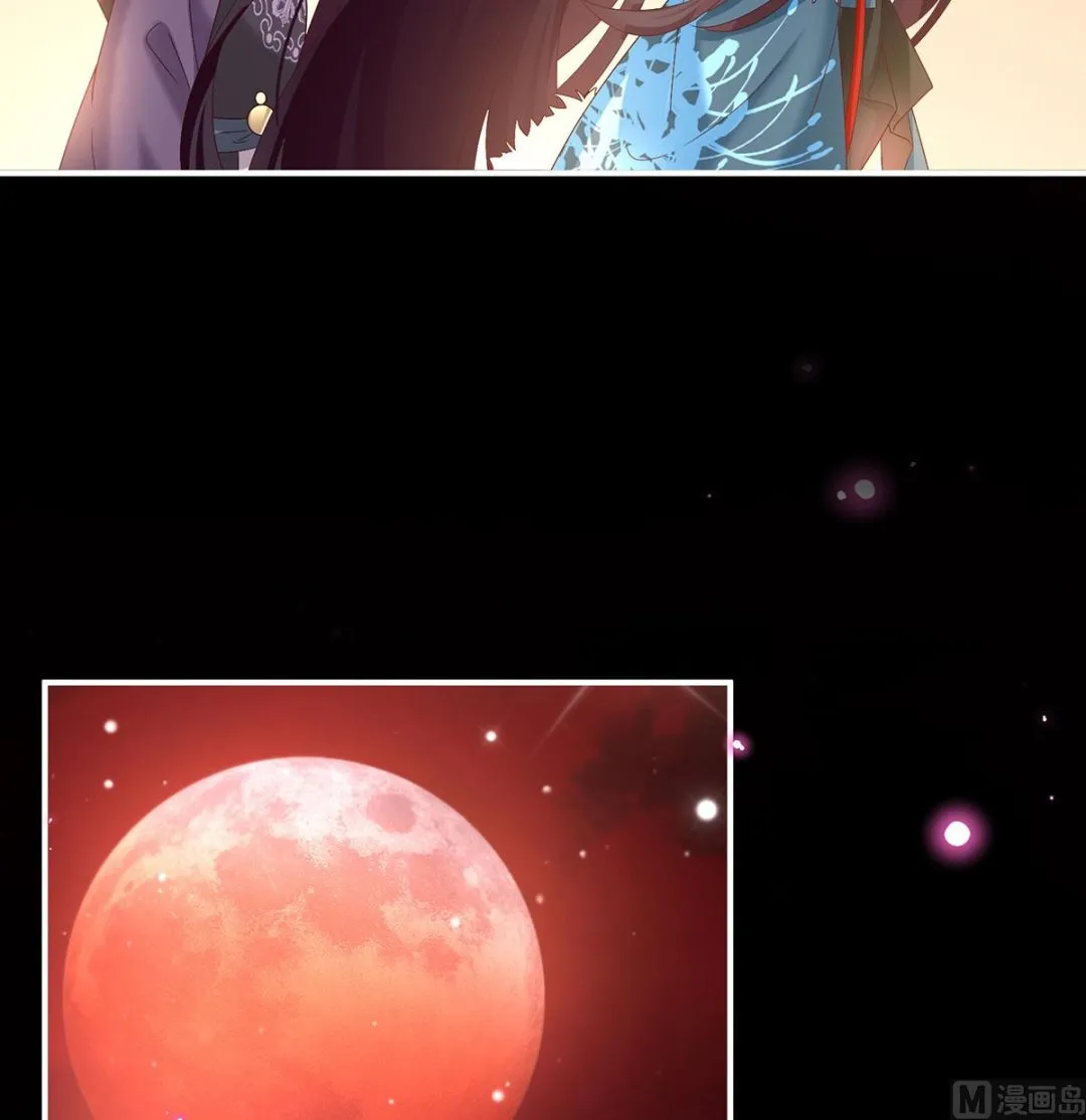 第127话 她知道我是黎朝！ 第63页
