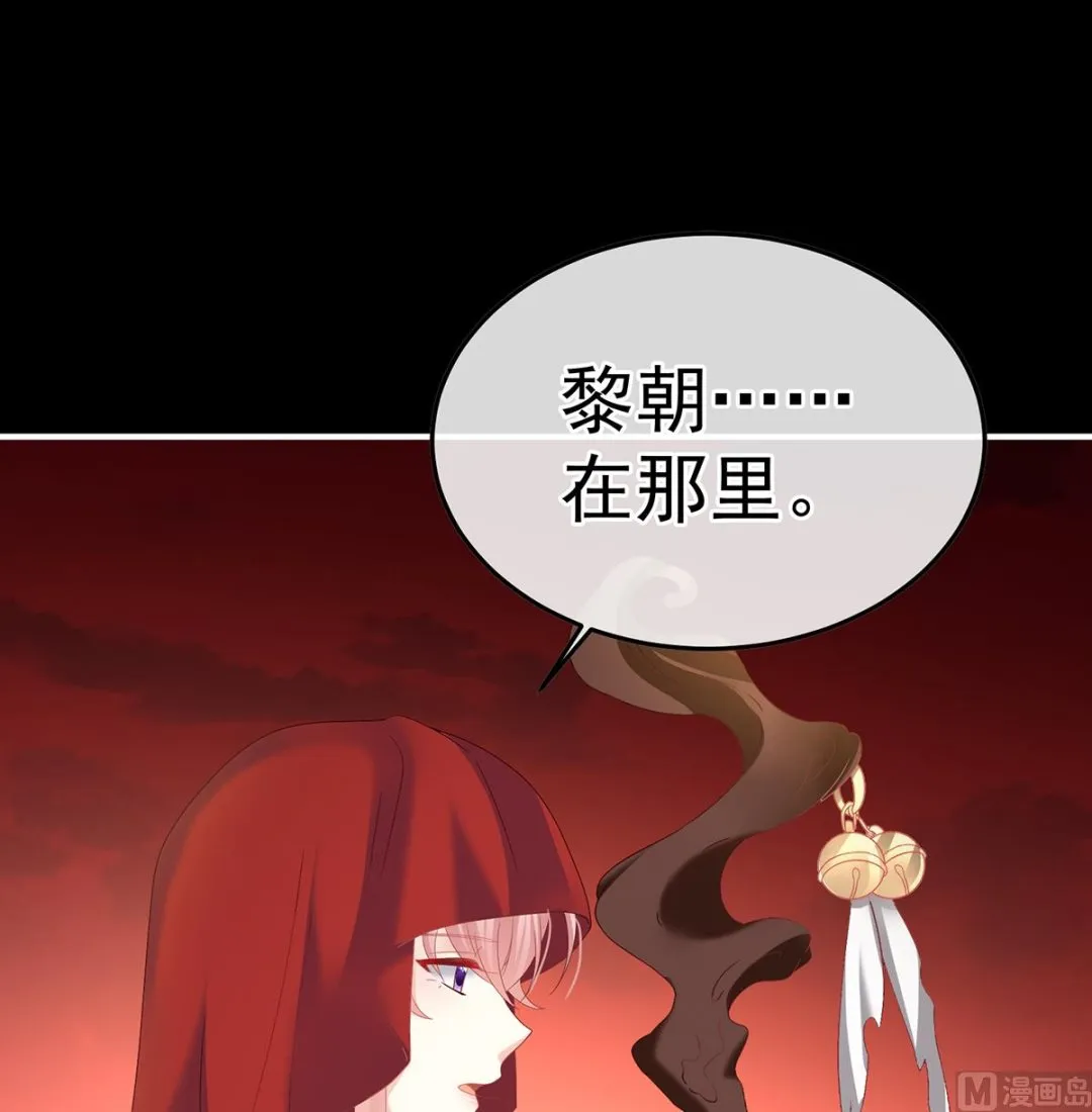 第128话 留下他的记忆 第3页