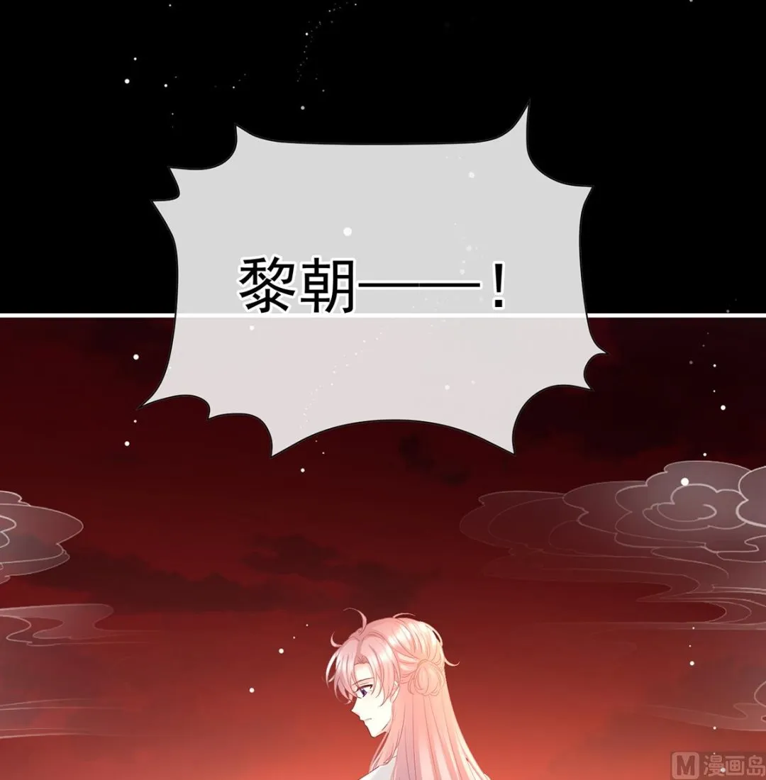 第128话 留下他的记忆 第5页
