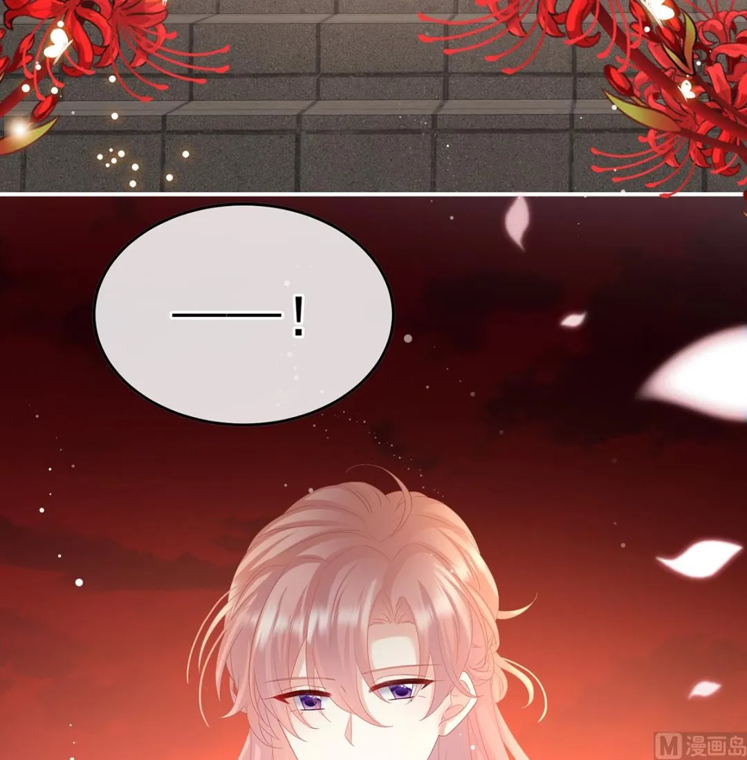 第128话 留下他的记忆 第7页
