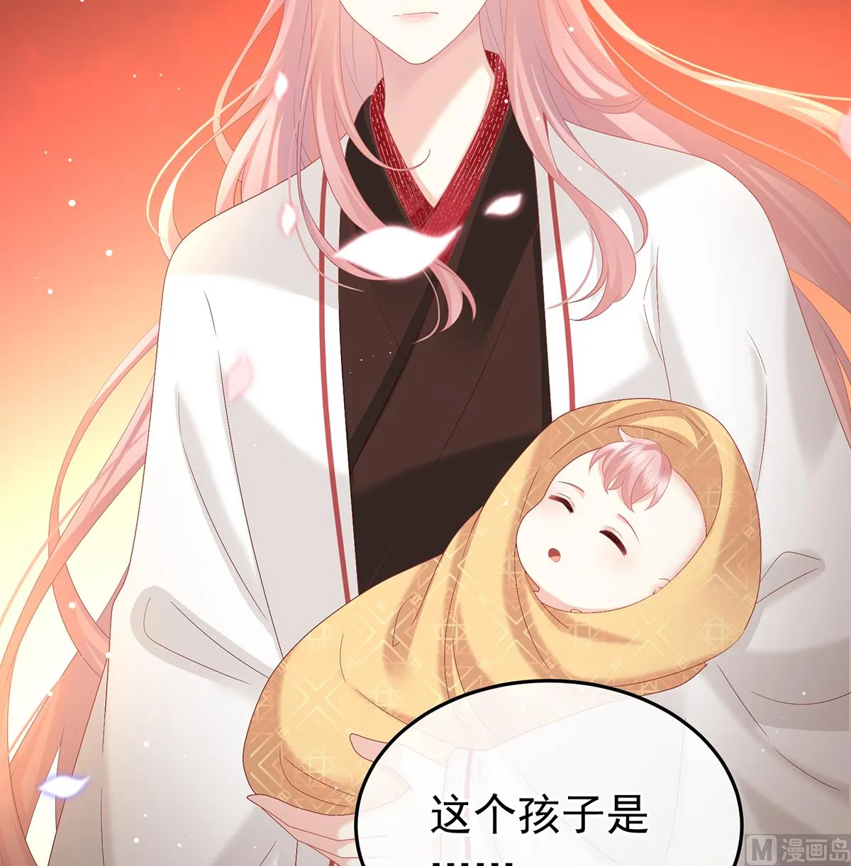 第128话 留下他的记忆 第8页