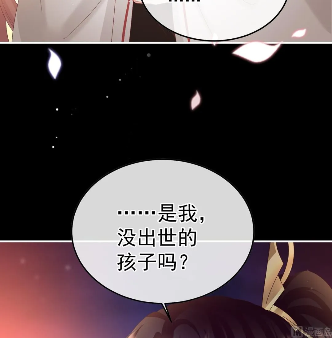 第128话 留下他的记忆 第9页
