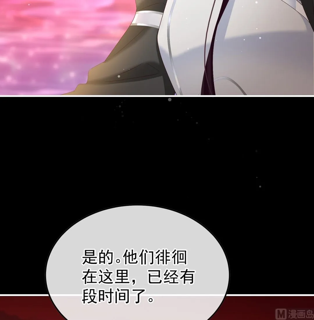 第128话 留下他的记忆 第11页
