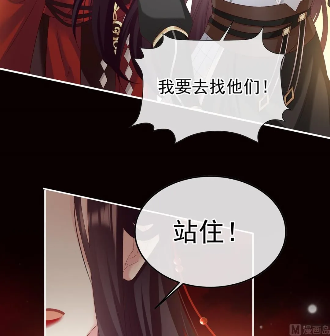 第128话 留下他的记忆 第13页