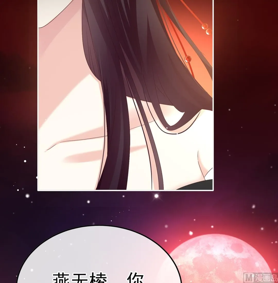 第128话 留下他的记忆 第14页