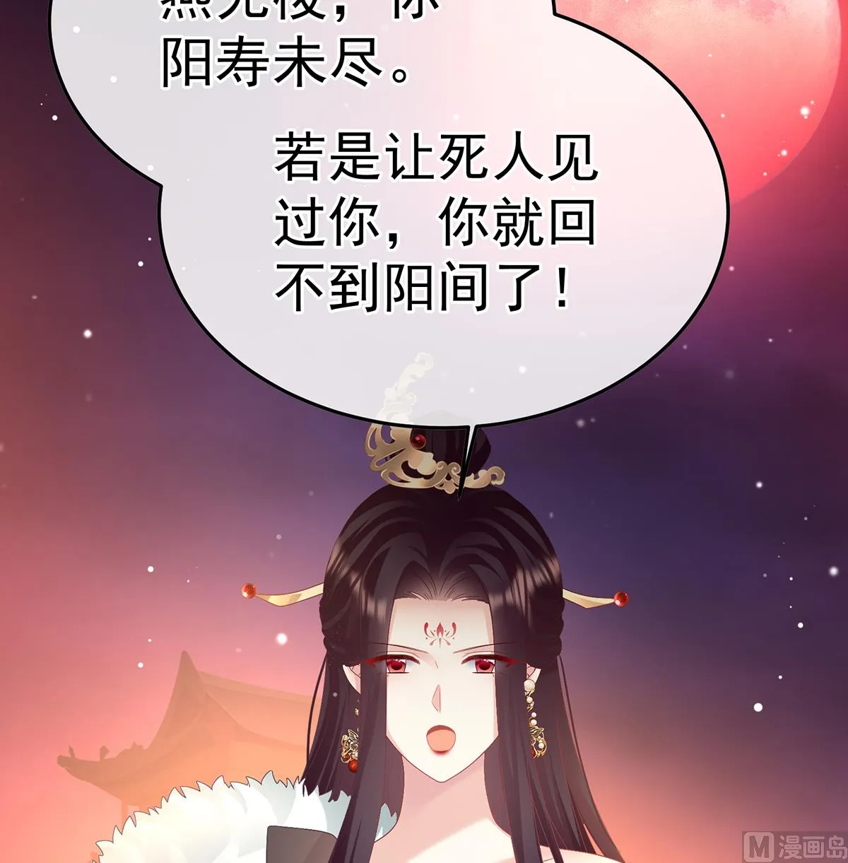 第128话 留下他的记忆 第15页
