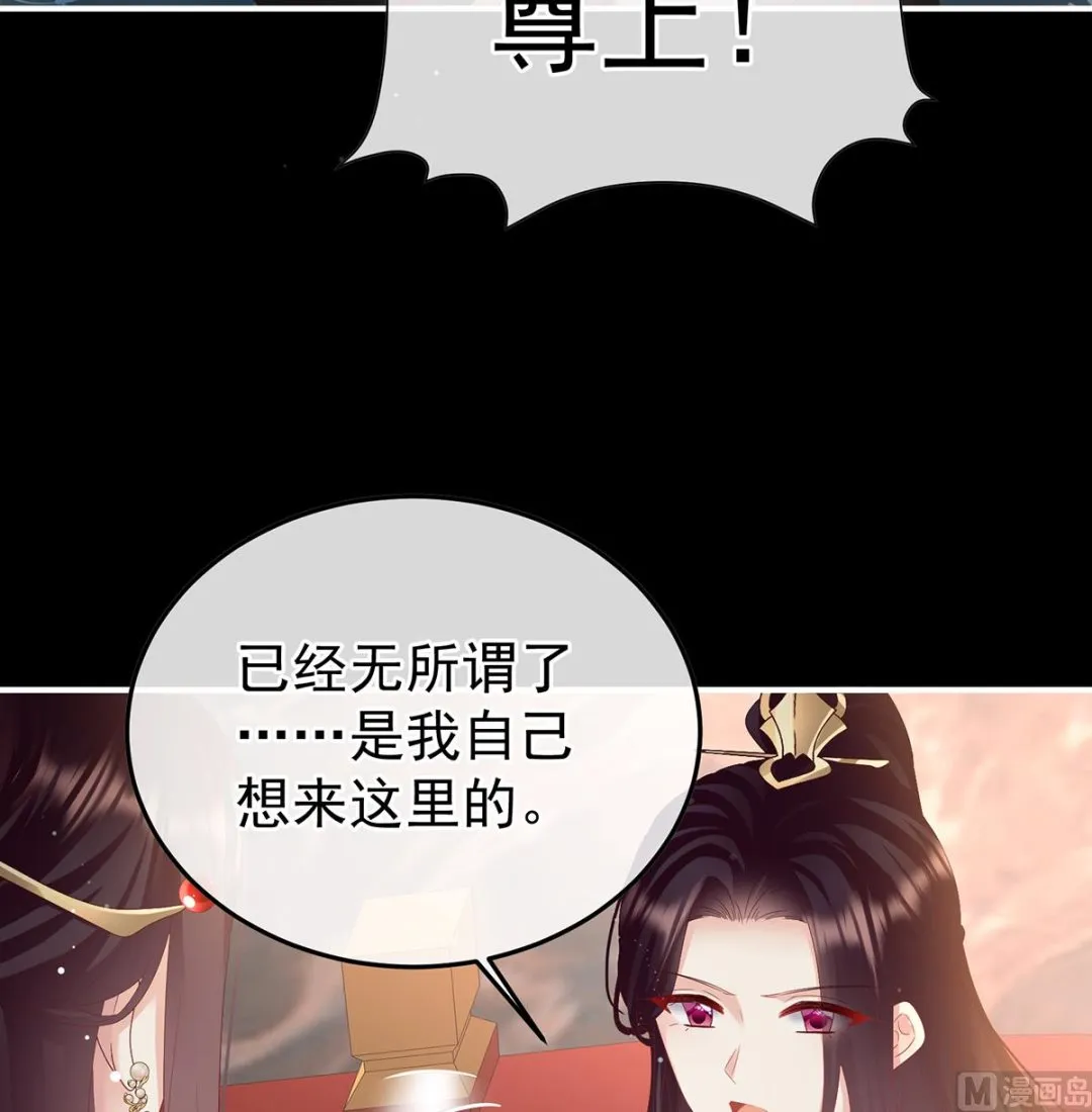 第128话 留下他的记忆 第17页