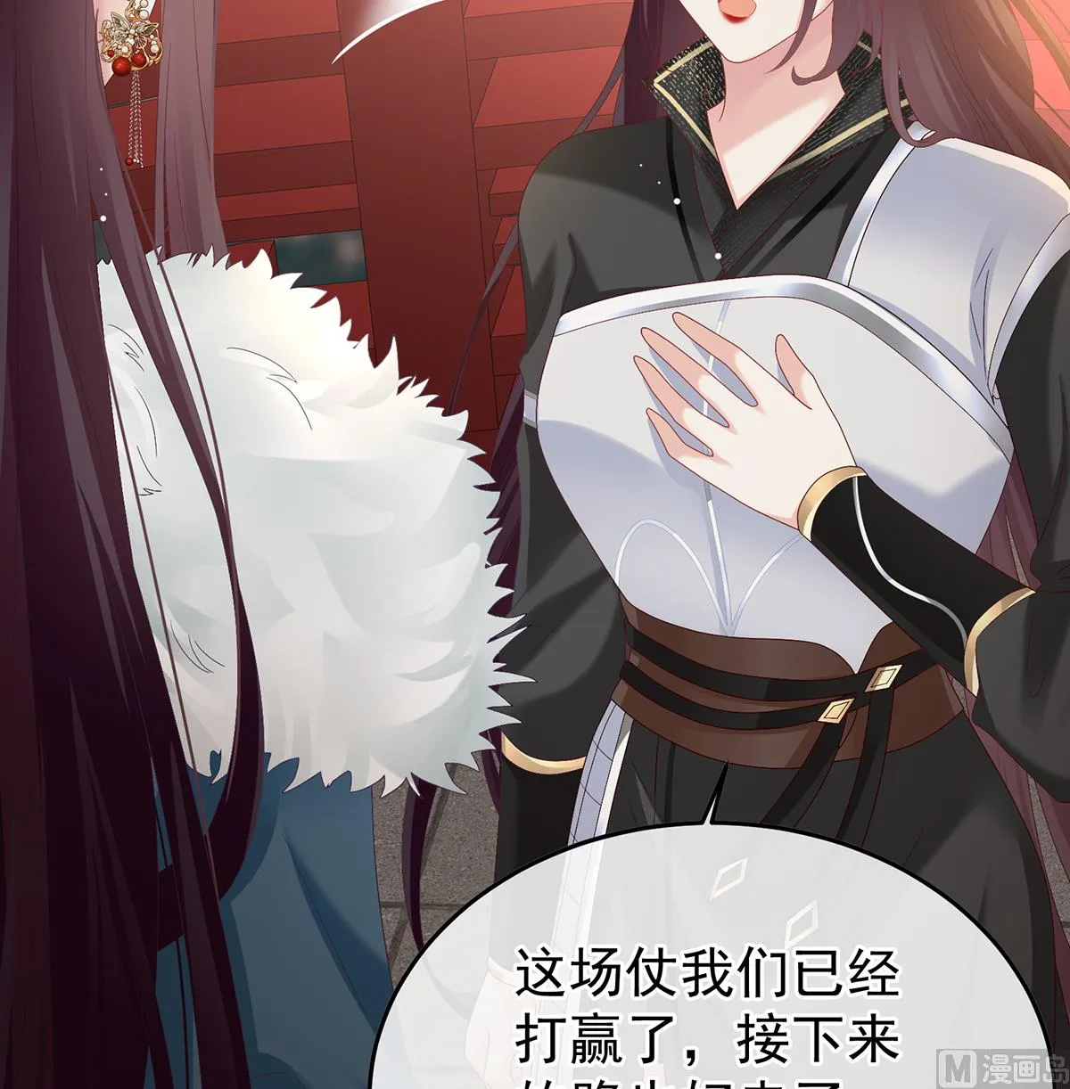 第128话 留下他的记忆 第18页
