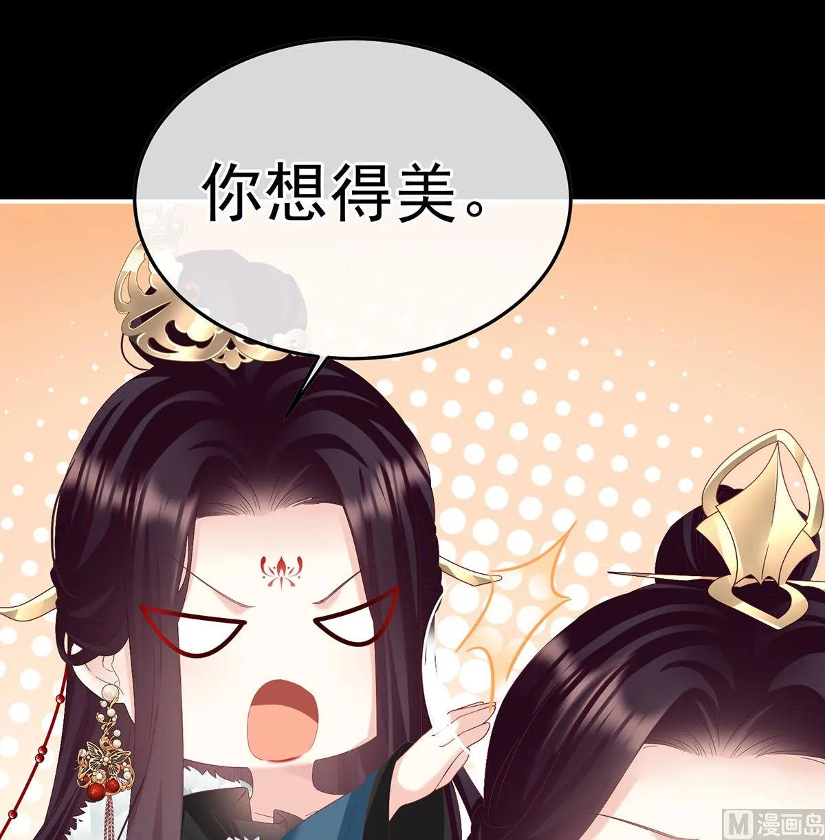 第128话 留下他的记忆 第21页
