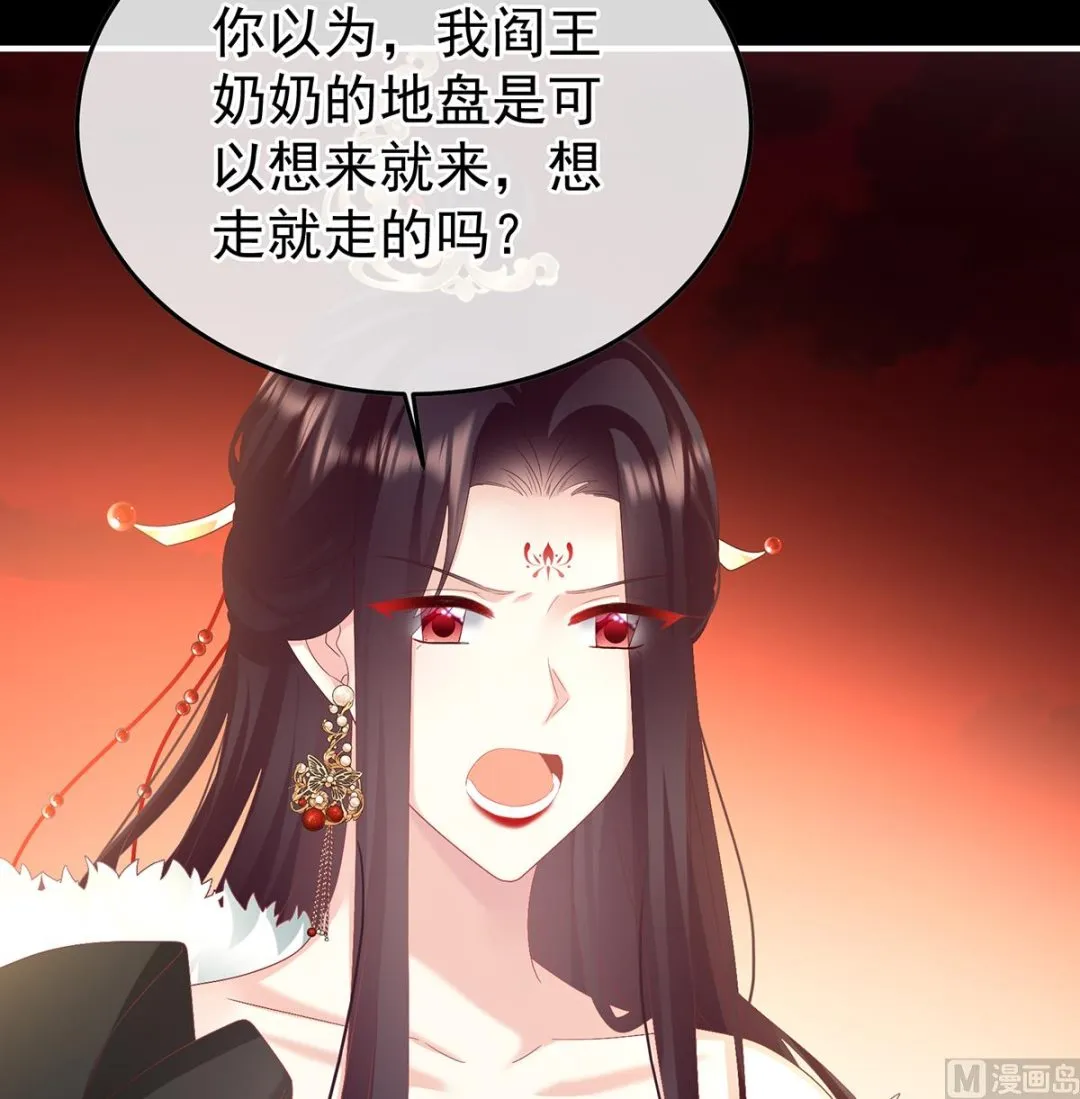 第128话 留下他的记忆 第23页