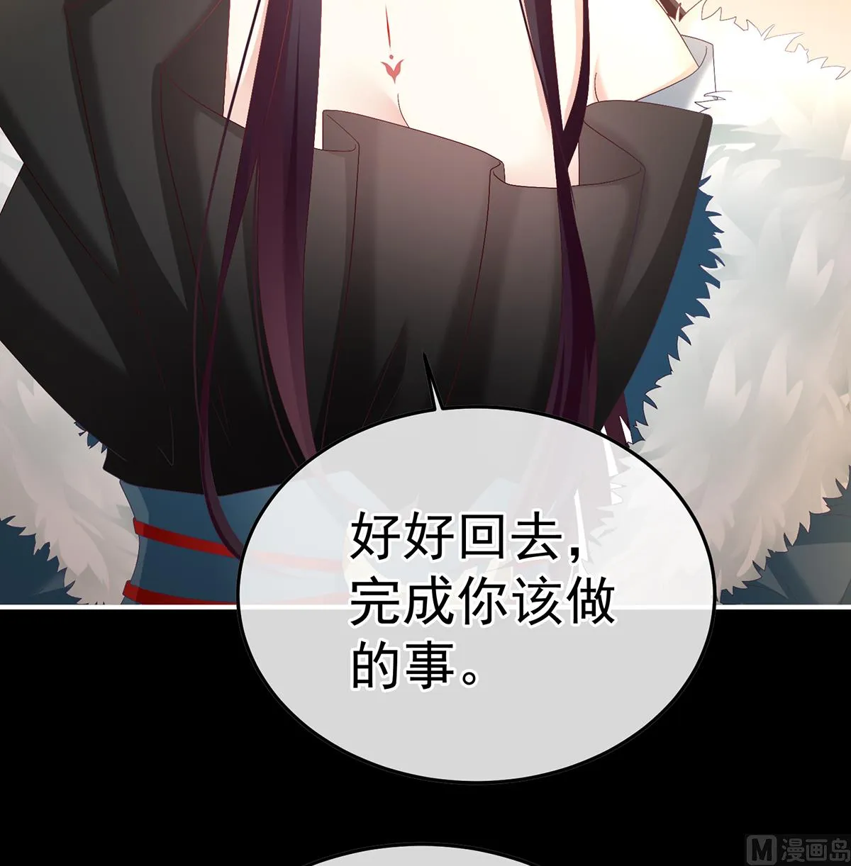 第128话 留下他的记忆 第24页