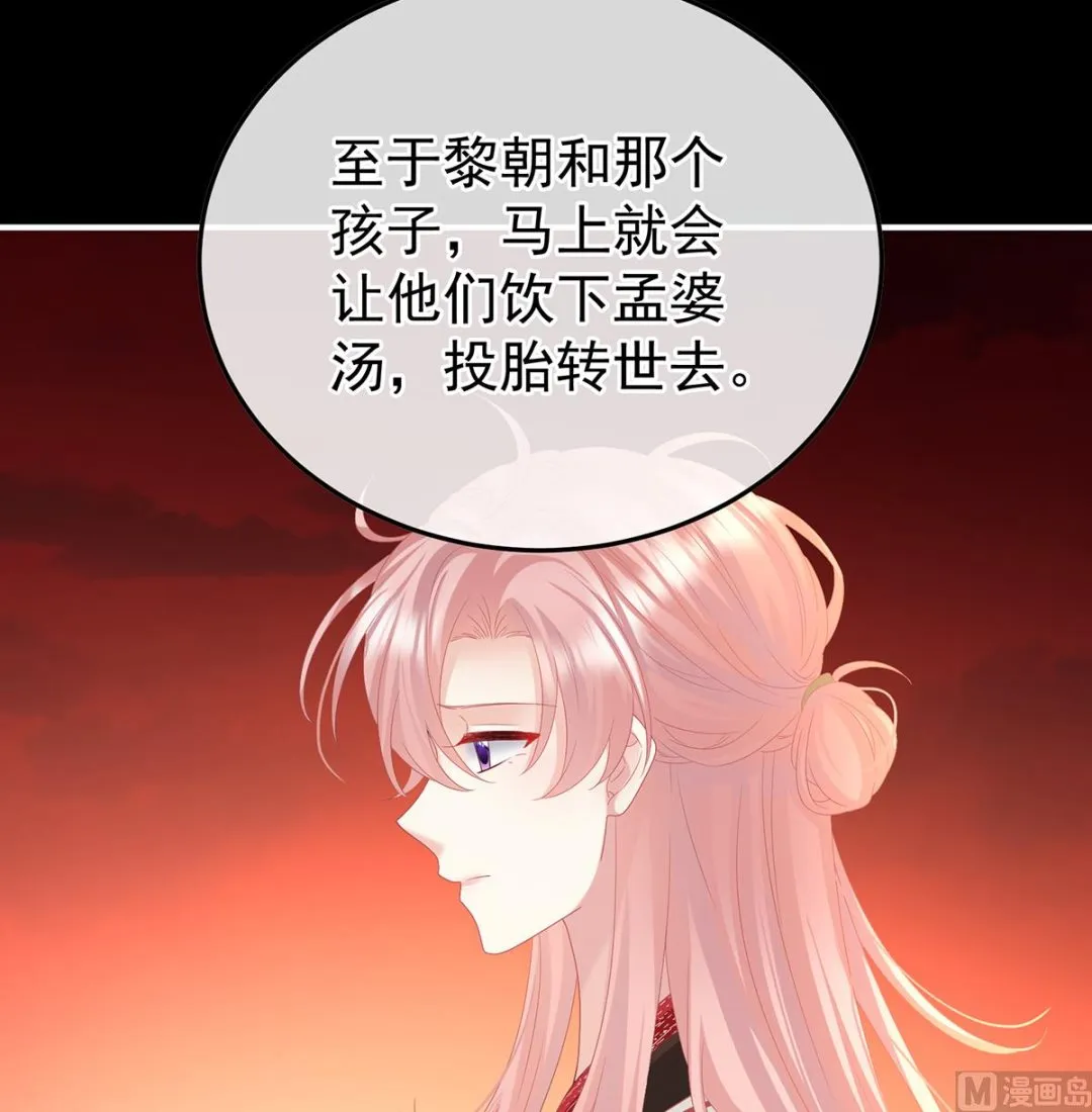 第128话 留下他的记忆 第25页