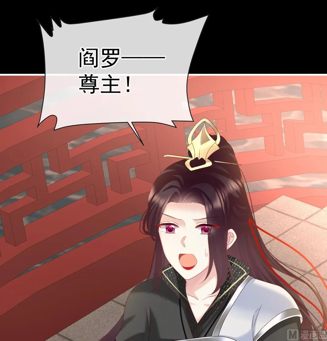 第128话 留下他的记忆 第28页