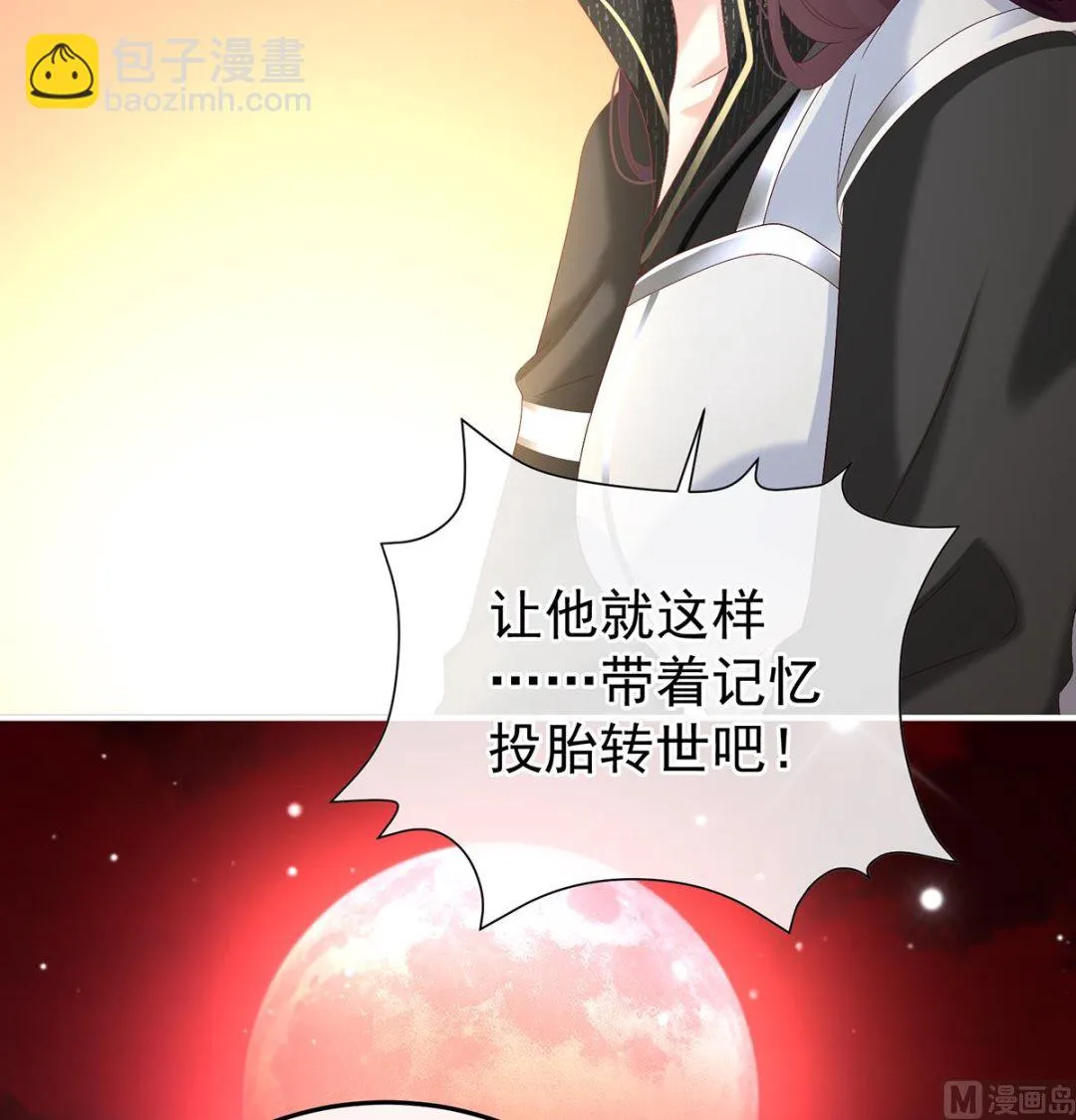 第128话 留下他的记忆 第31页