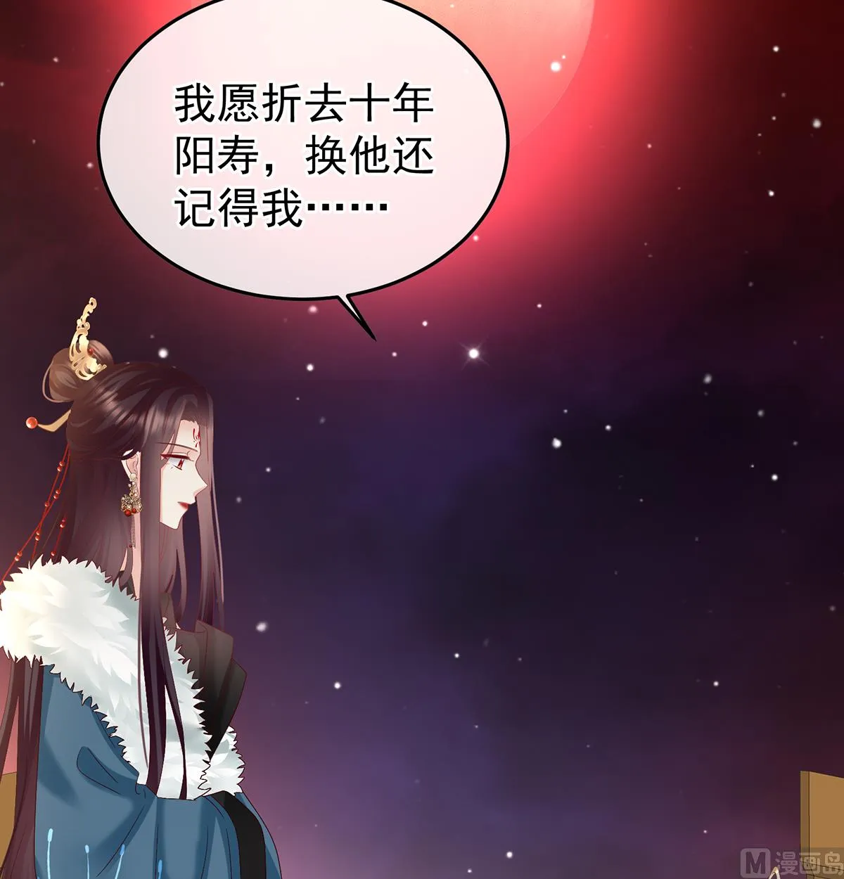 第128话 留下他的记忆 第32页