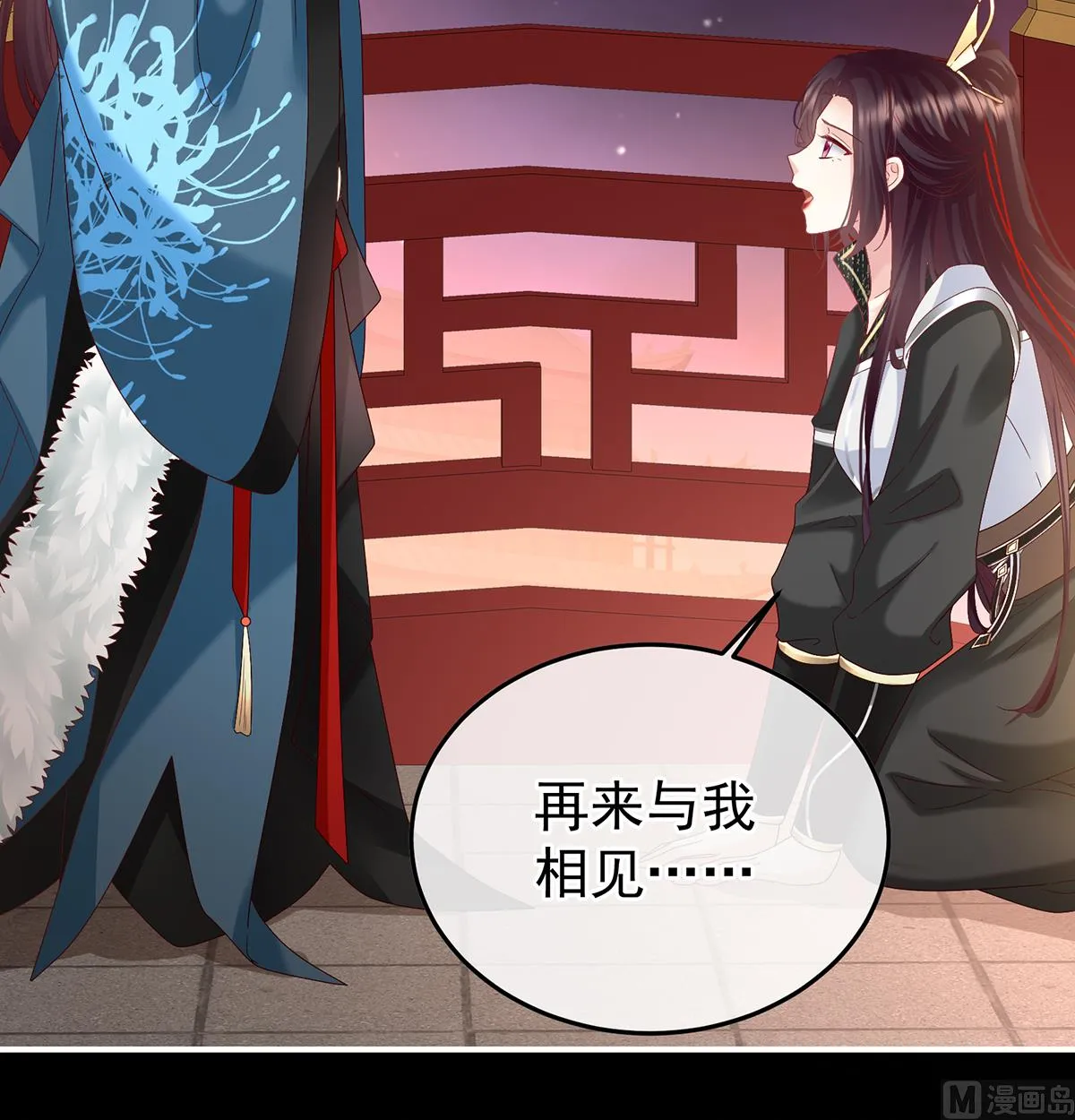 第128话 留下他的记忆 第33页