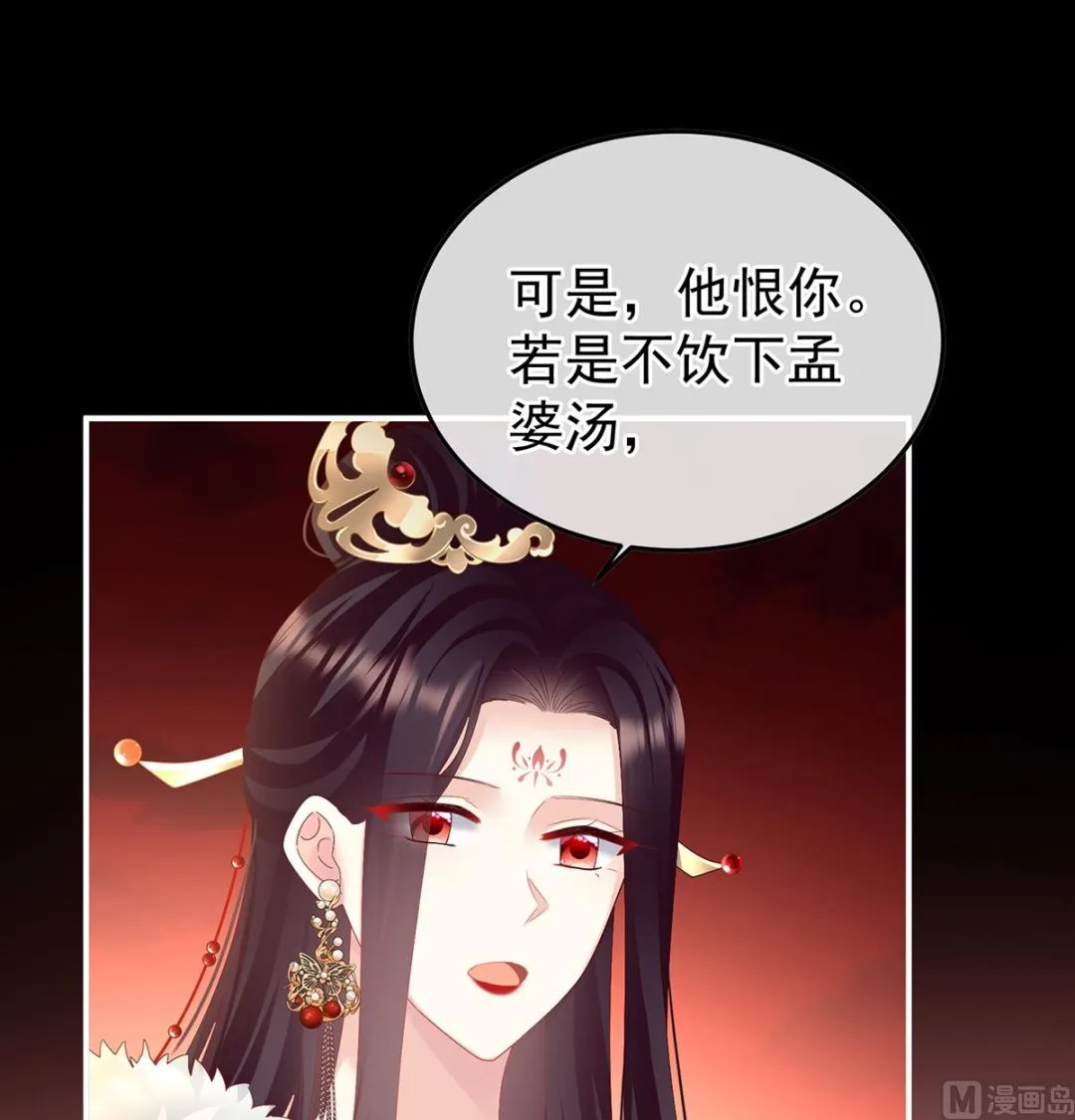 第128话 留下他的记忆 第34页