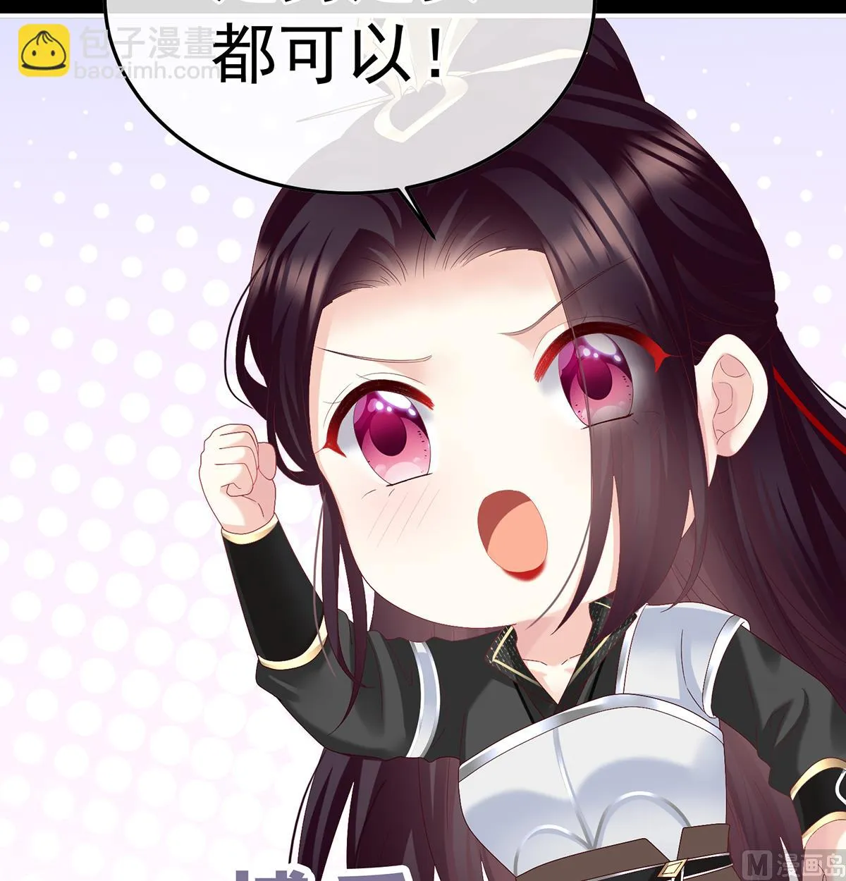 第128话 留下他的记忆 第38页