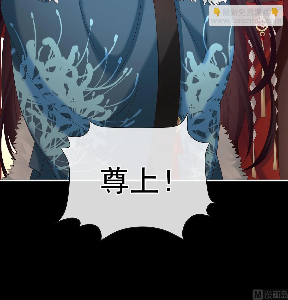 第128话 留下他的记忆 第50页