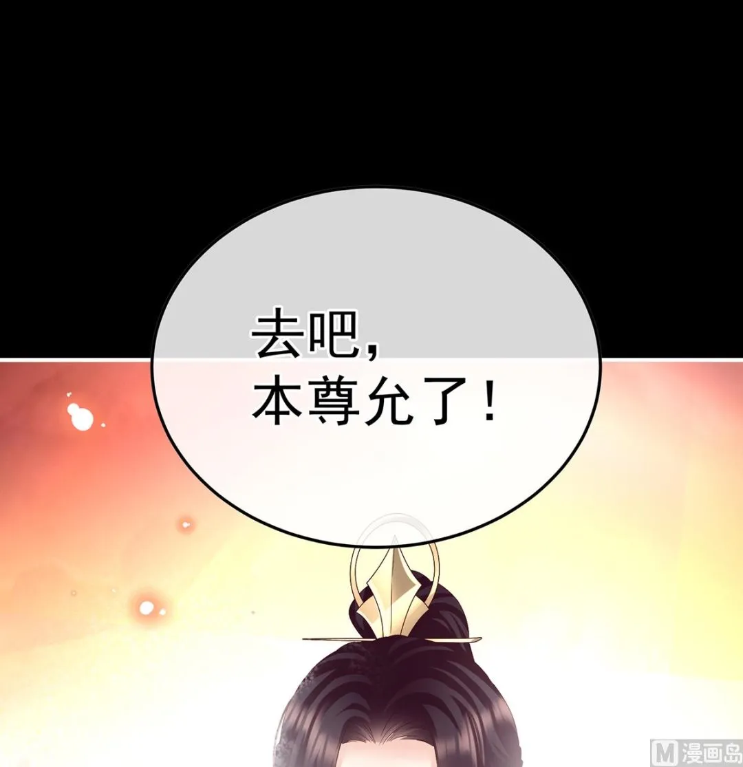 第128话 留下他的记忆 第51页