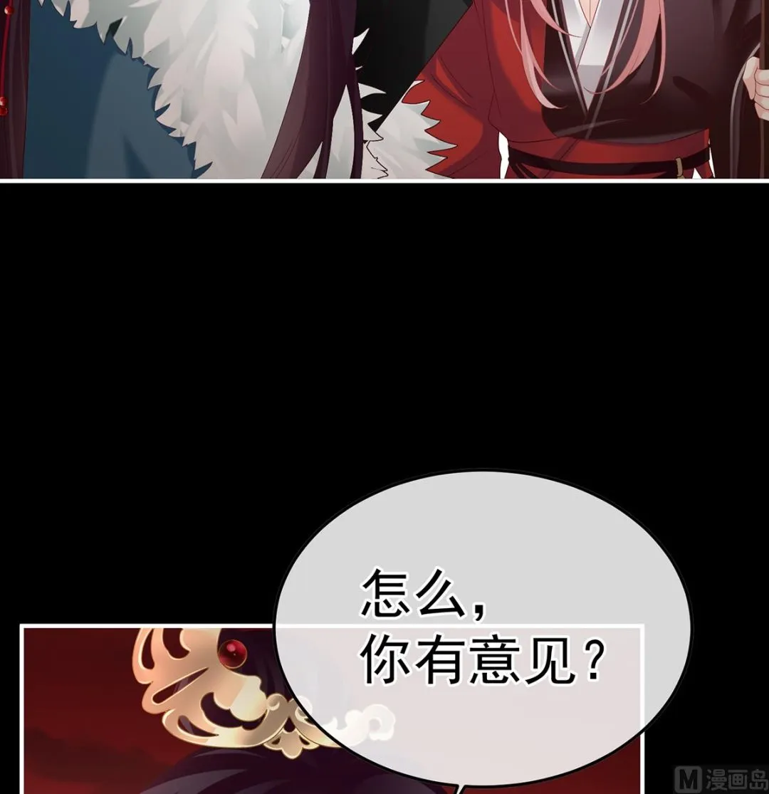 第128话 留下他的记忆 第55页
