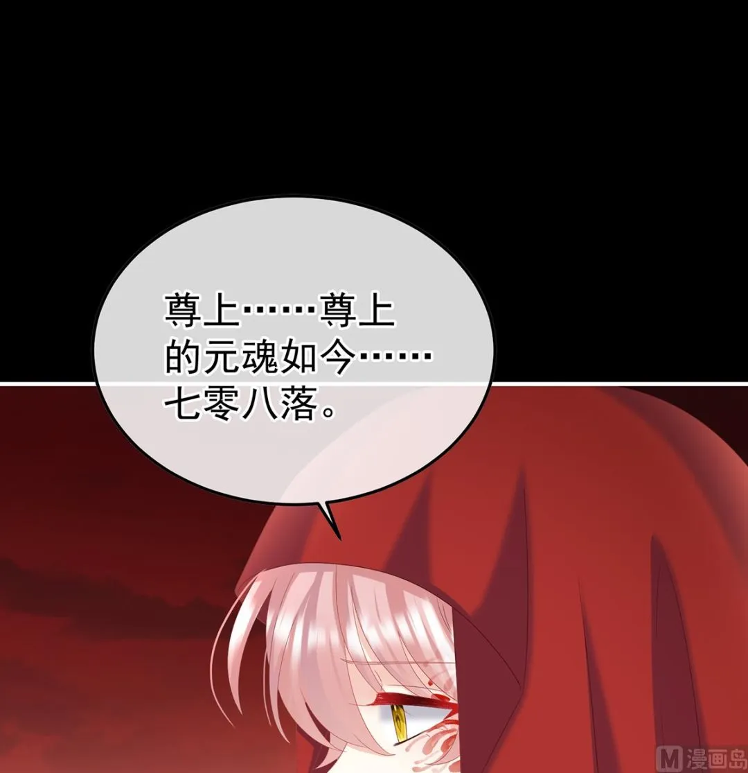 第128话 留下他的记忆 第57页