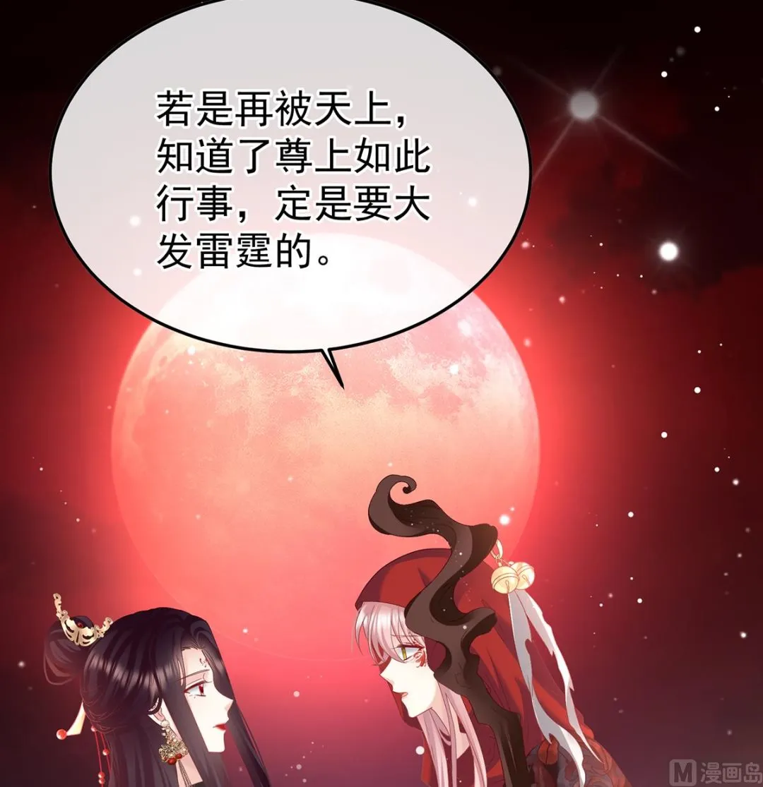 第128话 留下他的记忆 第59页