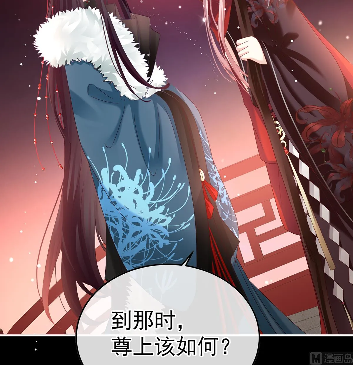 第128话 留下他的记忆 第60页