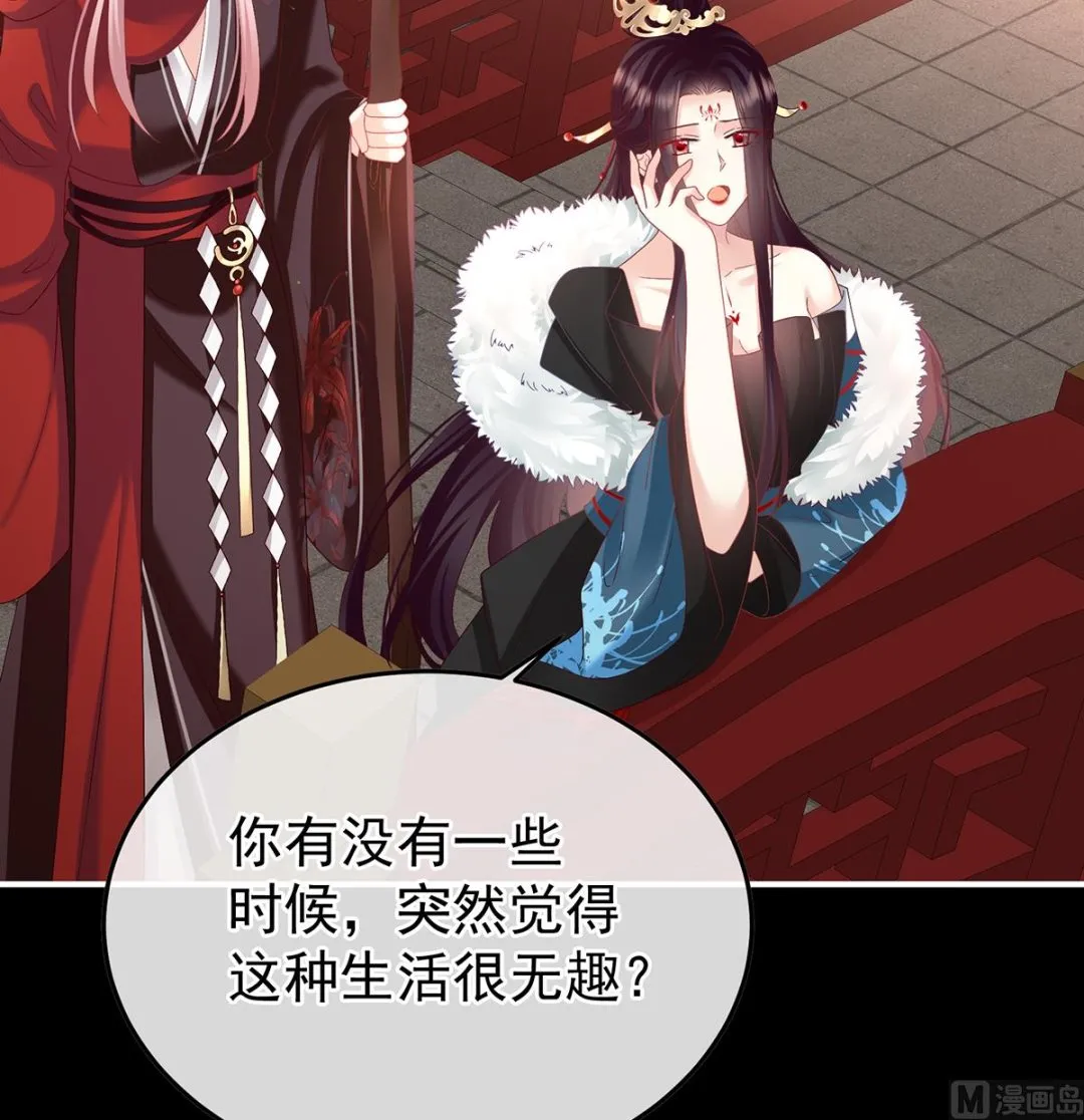 第128话 留下他的记忆 第62页