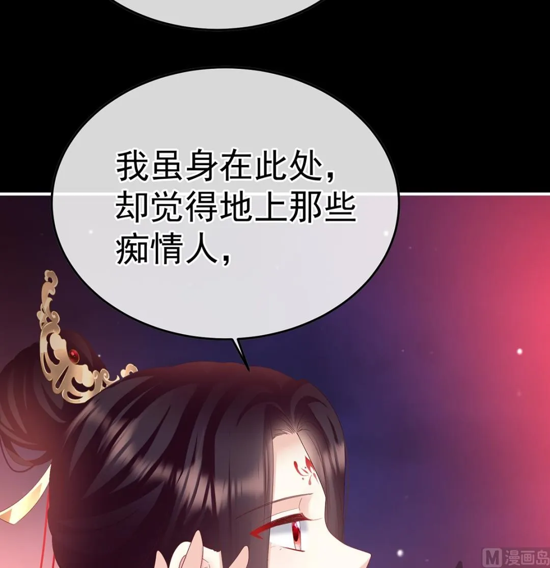 第128话 留下他的记忆 第63页