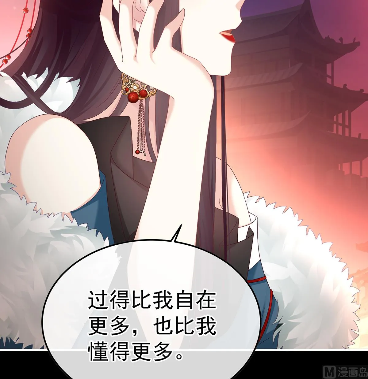 第128话 留下他的记忆 第64页